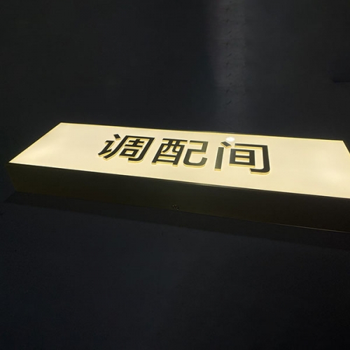 标识标牌