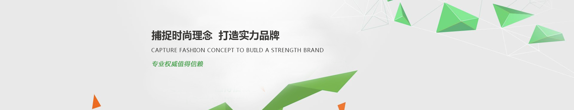 迷你字