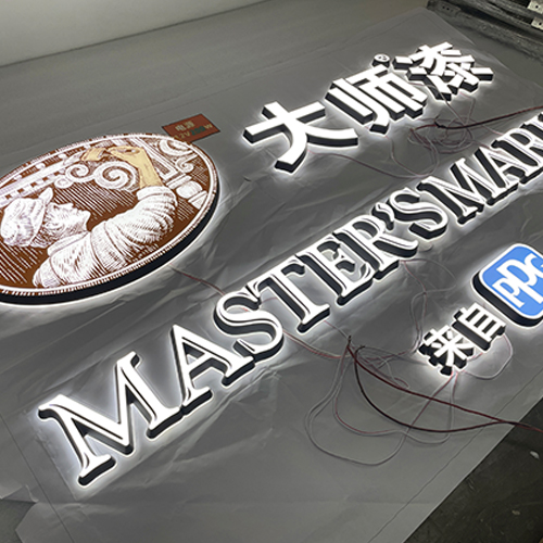 迷你发光字具有什么用？
