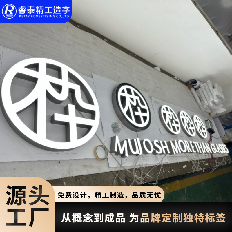 深圳树脂发光字