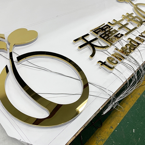 新疆钛金镜面背光字