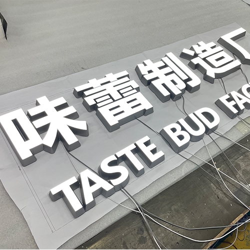天水迷你字