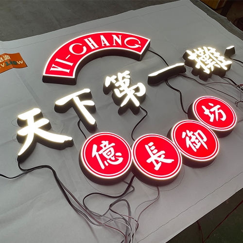 香港迷你字
