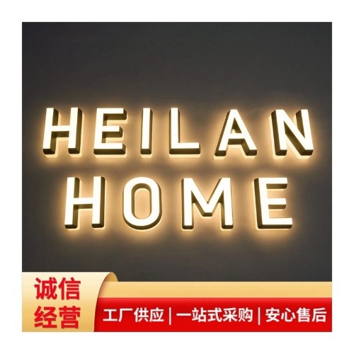 伊犁不锈钢发光字招牌门头广告字户外灯亚克力背光迷你字led灯