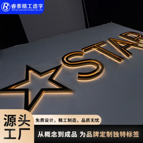 新疆商业门头招牌钛金镜面背光字