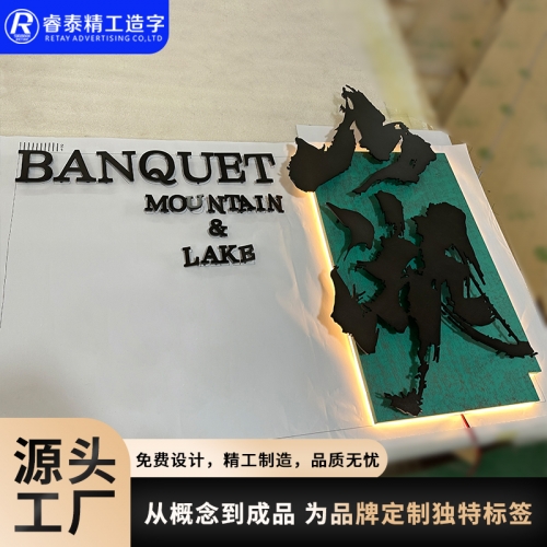 新疆亚克力磨砂水晶底背发光字