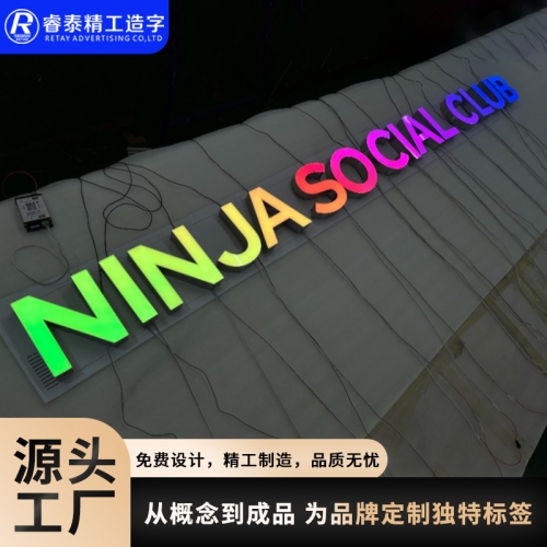火焰幻彩无边发光字