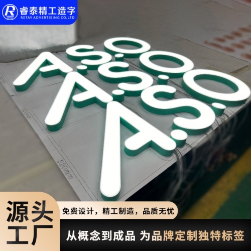 前发光LED无边字