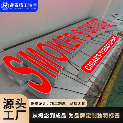 白沙黎族自治县平面发光灯箱字