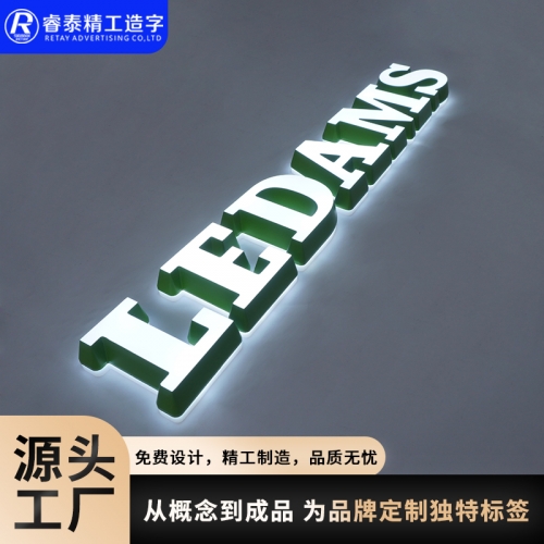 伊犁亚克力迷你发光字
