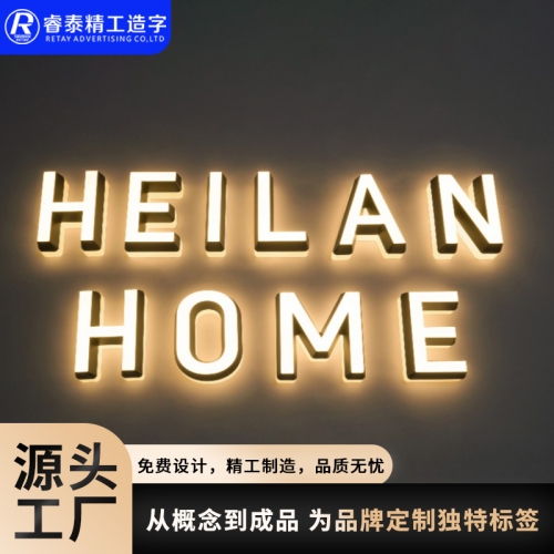 伊犁斜边迷你门头前后发光字