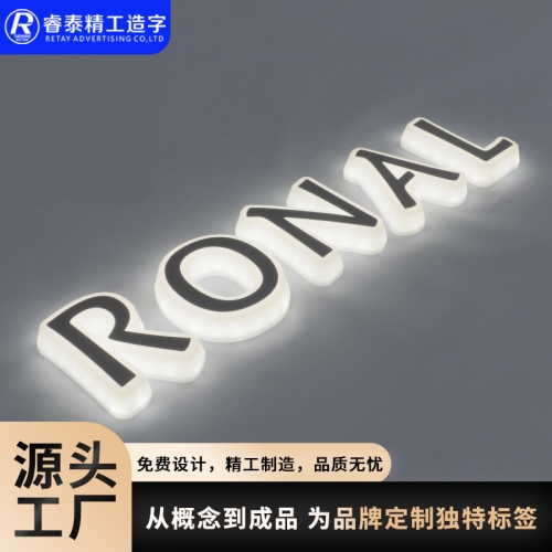 伊犁斜边侧发光迷你字