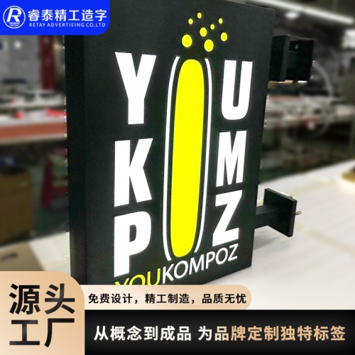 赣州双面侧招灯箱