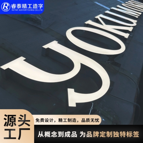 可调色LED树脂发光字