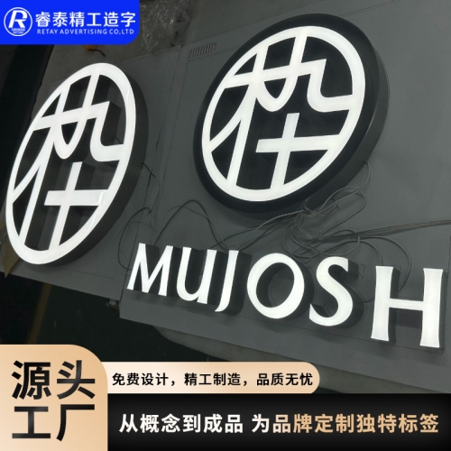 led树脂发光字