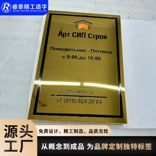 天水不锈钢金属标牌
