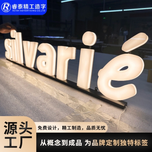 天水展览站立亚克力字