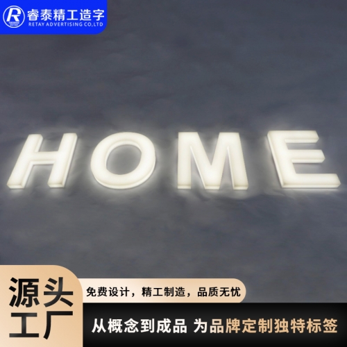 直边斜边亚克力字