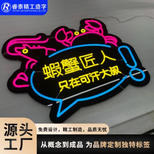 气氛霓虹灯