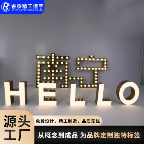 不锈钢烤漆灯泡字