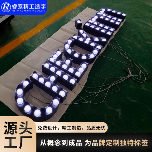 铁皮烤漆灯泡字