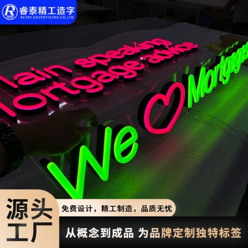 球面亚克力发光字