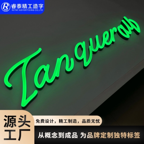 亚克力霓虹灯