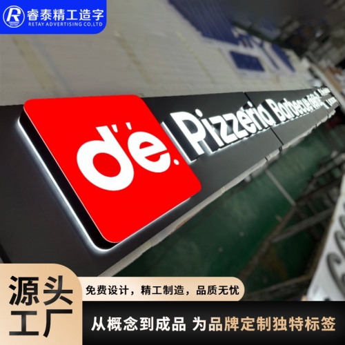 立体亚克力无边字