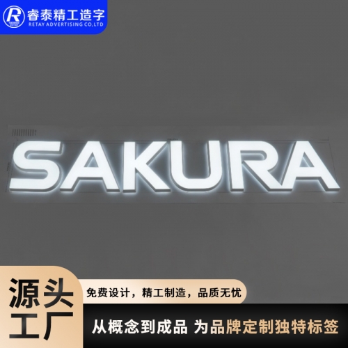 伊犁正背光精工迷你发光字