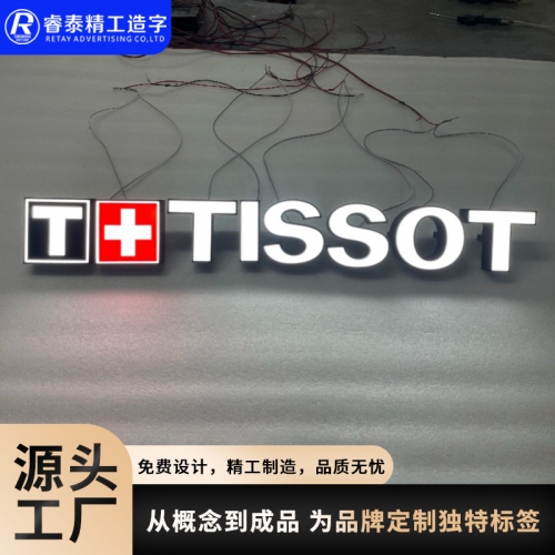 台式支架站立LED前发光灯箱字