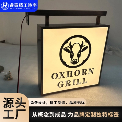 LED镂空店招圆形方形灯箱