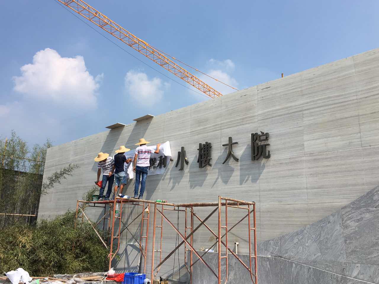LED发光树脂字