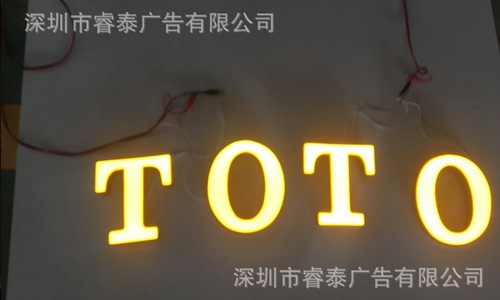 树脂发光字