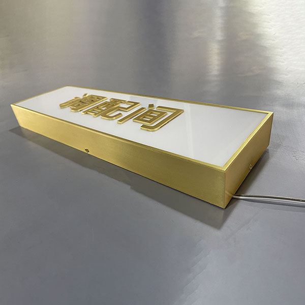 25-标识牌门牌 (6).jpg