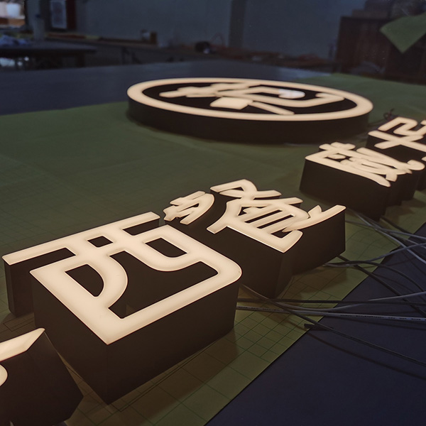 树脂字