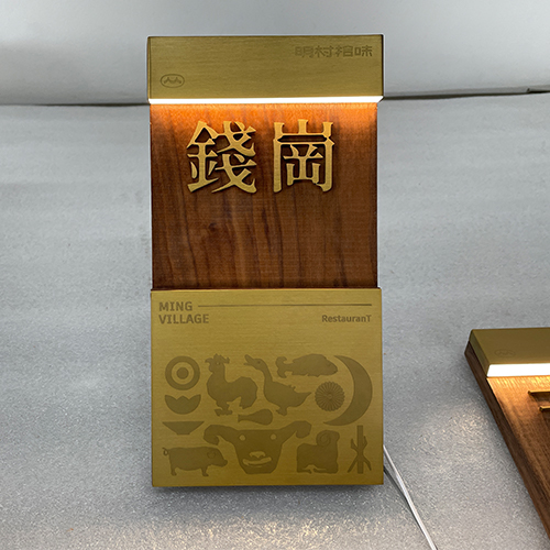 标识牌.jpg