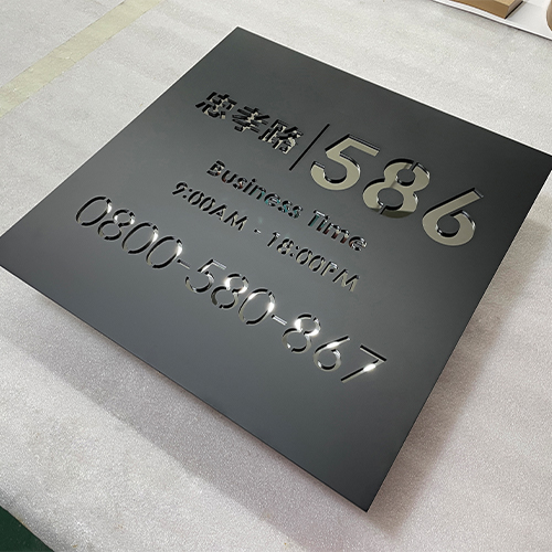 标识牌-3.jpg