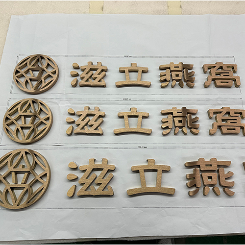 玫瑰金拉丝平面字.jpg